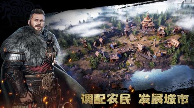 Viking Rise手游app截图