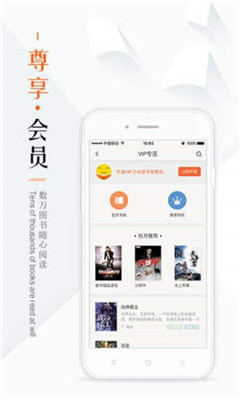 鸠摩搜书 最新版2024手机软件app截图