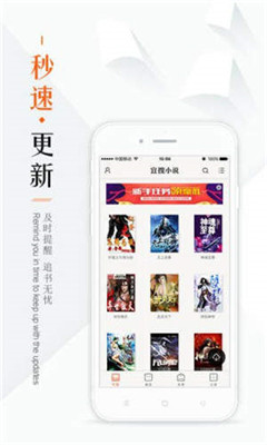 鸠摩搜书 最新版2024手机软件app截图
