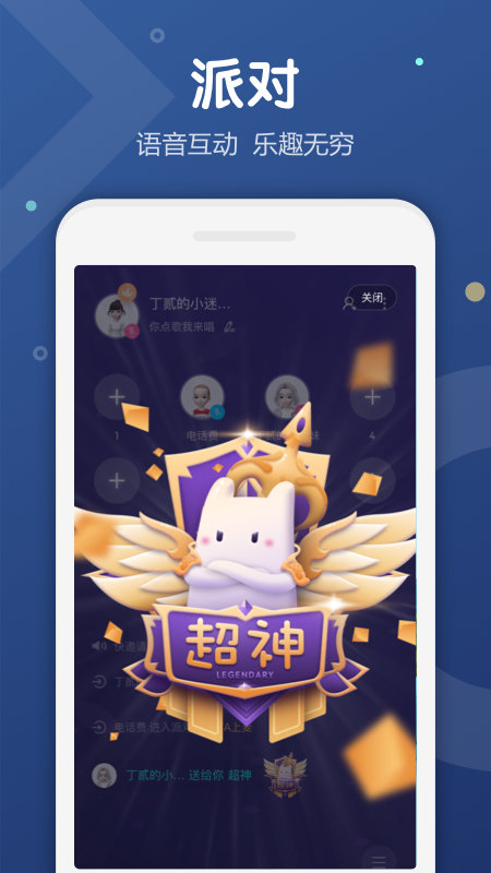 uki 旧版手机软件app截图