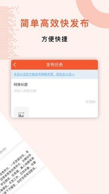 众人赚手机软件app截图