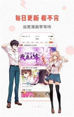 虫虫漫画 弹窗页面在线观看手机软件app截图