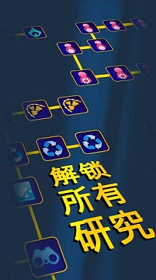 放置海洋清洁师手游app截图