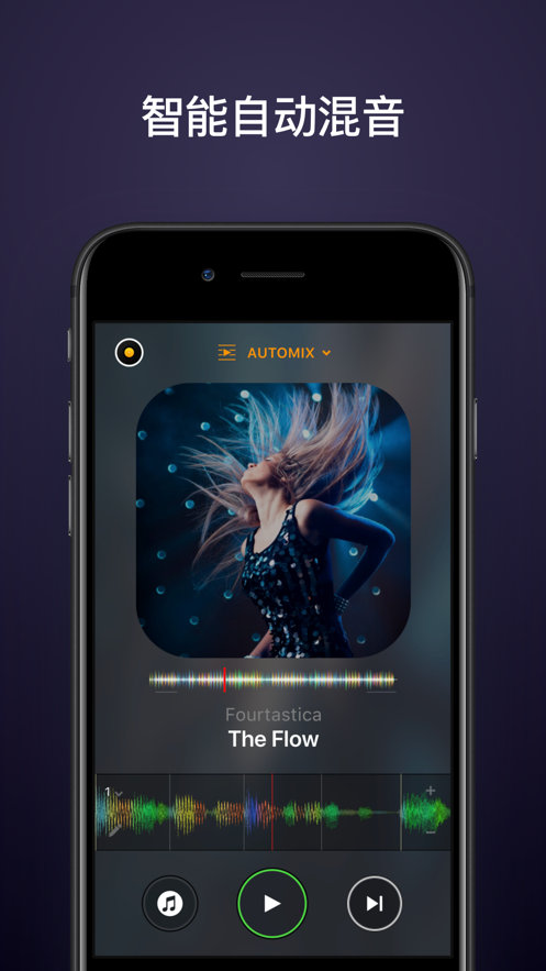 djay 中文版手机软件app截图