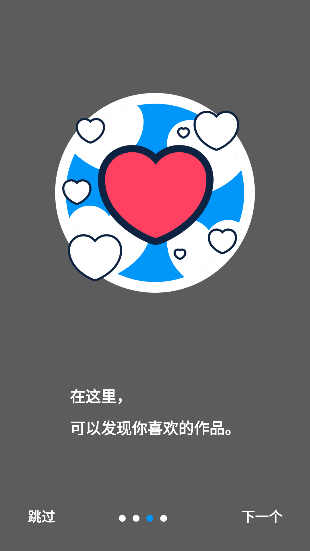 pstation 中文版下载手机软件app截图
