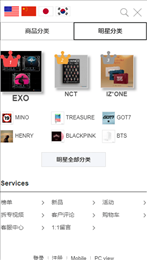 ktown4u手机软件app截图