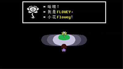 undertale 中文版下载手机版手游app截图