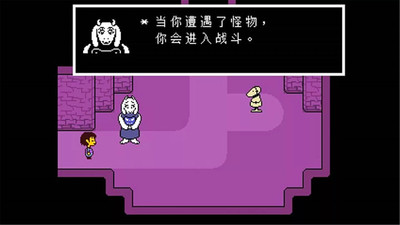 undertale 中文版下载手机版手游app截图