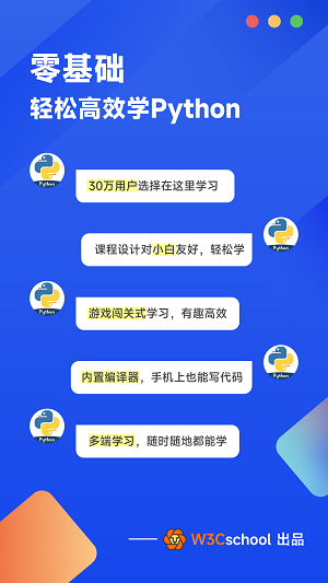 python 中文版下载手机软件app截图