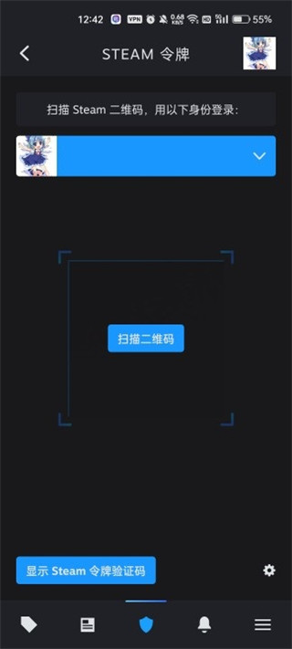 steam 下载中文版手机软件app截图