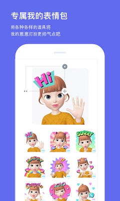 zepeto 2024中文版手机软件app截图