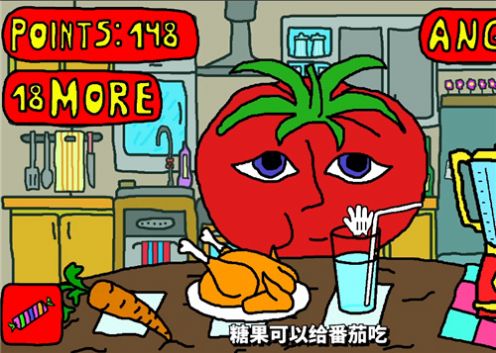 mrtomatos 官方手机版下载手游app截图