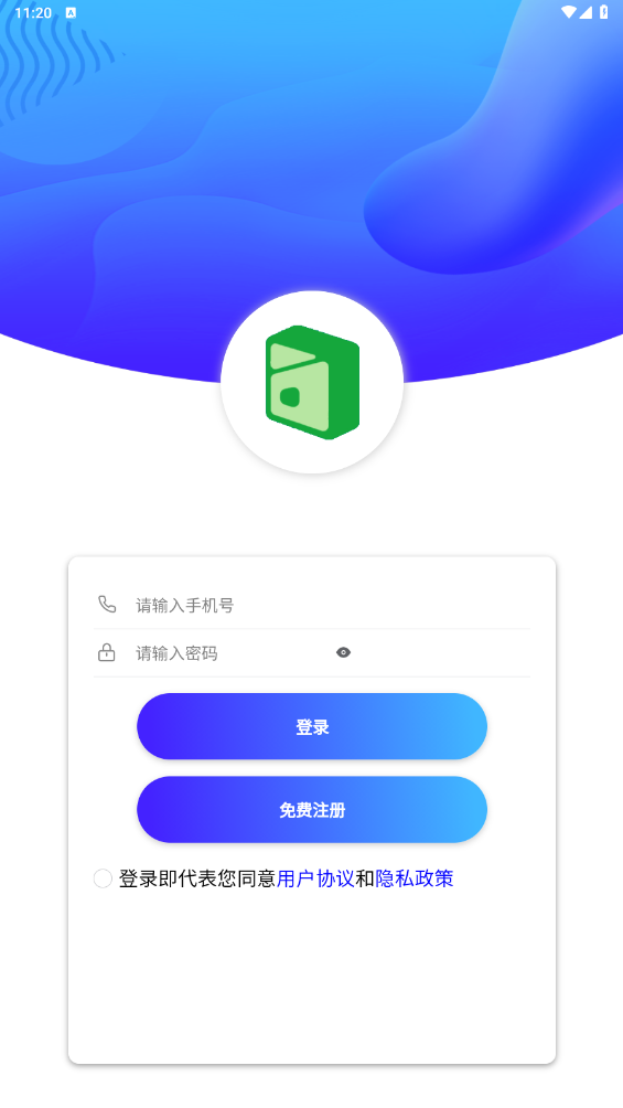 楚盒 烟盒手机软件app截图