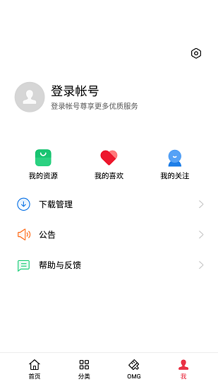 oppo主题商店手机软件app截图