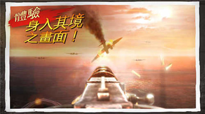 荣耀战场3 最新版手游app截图