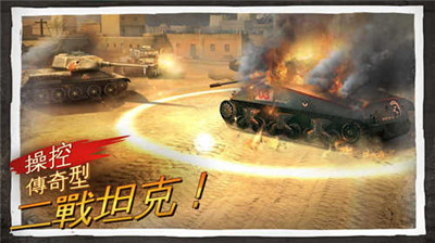 荣耀战场3 最新版手游app截图