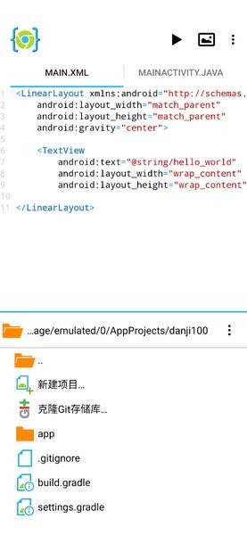 aide web 官网最新版手机软件app截图