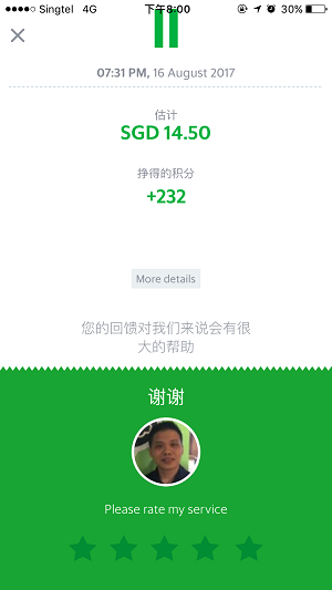 曼谷打车软件grab 中文版下载手机软件app截图