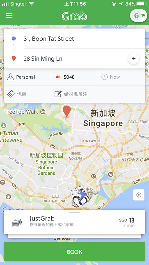 泰国打车软件grab 中文版下载手机软件app截图