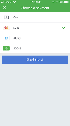 泰国打车软件grab 中文版下载手机软件app截图