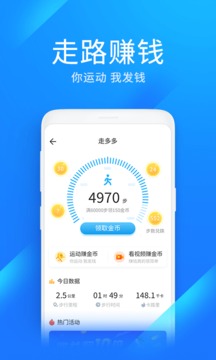 万能钥匙 官方正版手机软件app截图