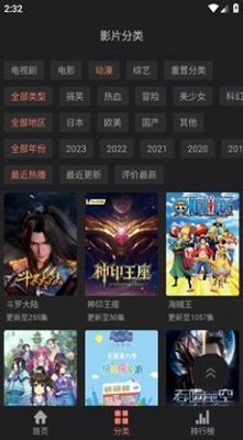 抱抱影视 免费版手机软件app截图