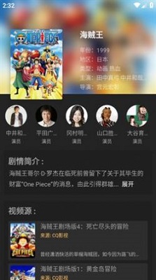 抱抱影视 免费版手机软件app截图