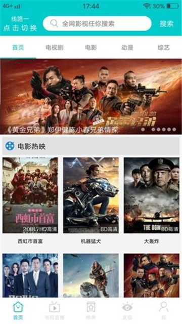 JavDB影视 旧版手机软件app截图