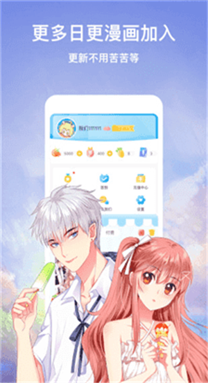 漫画柜 正版手机软件app截图