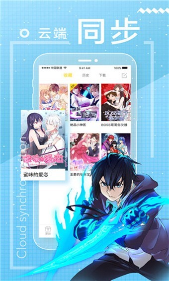 包子漫画 官方页面入口在线观看手机软件app截图
