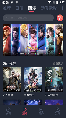 囧次元 2024无广告版手机软件app截图