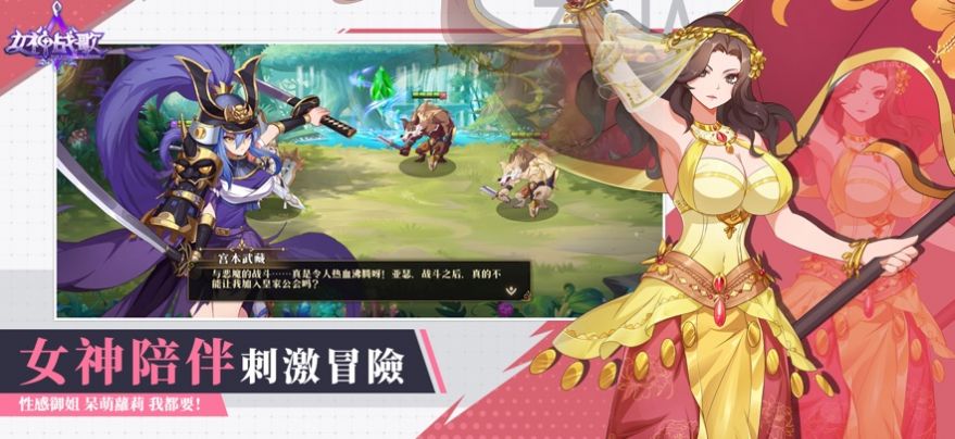 神兵骑士团 正式版手游app截图