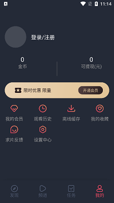 clicli 新版手机软件app截图