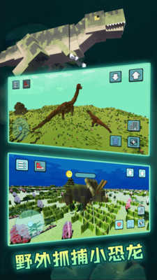 像素世界沙盒模拟器手游app截图