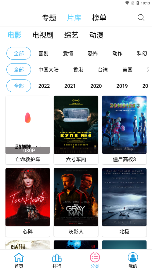 懒懒视频 免费版手机软件app截图