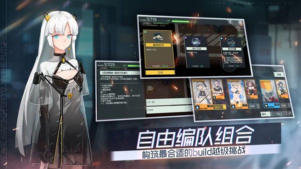 映月城与电子姬 最新版手游app截图