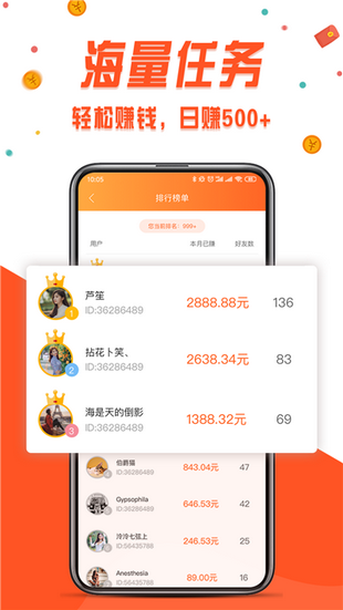 菜鸡云游戏 2024最新版手机软件app截图