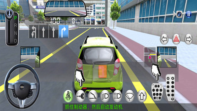 3d开车教室 特斯拉手游app截图