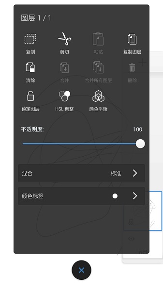 sketchbook 正版手机软件app截图