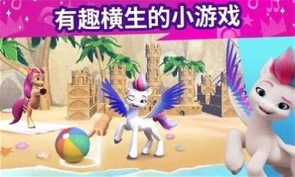 My Little Pony 中文版手游app截图