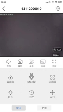 SmAint 摄像头手机软件app截图