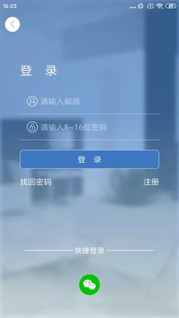 smaint手机软件app截图