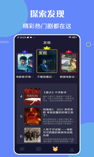 柠檬时光手机软件app截图