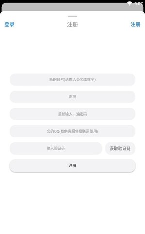 冷狐游戏盒子 官网最新版本手机软件app截图