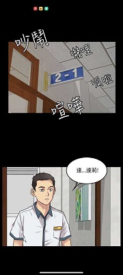 51漫画 2024正版手机软件app截图