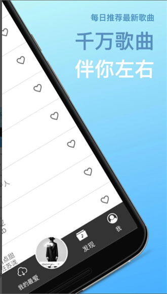 tunePro手机软件app截图