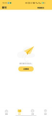 BookTok手机软件app截图