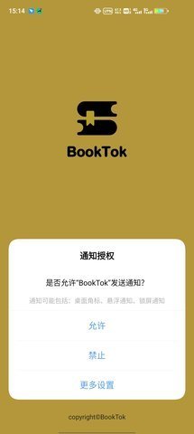 BookTok 免费版手机软件app截图