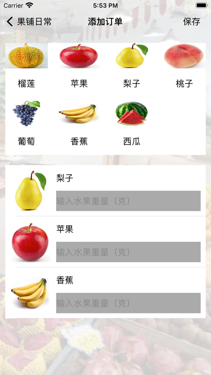 零加加手机软件app截图