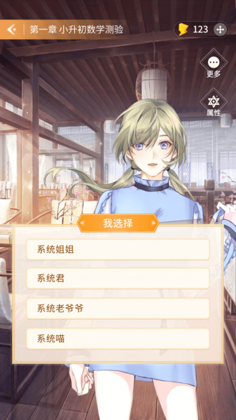 点点穿书 最新版手机软件app截图